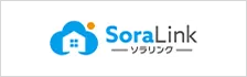 ロゴ：SoraLink ソラリンク