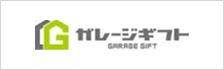 ロゴ：ガレージギフト